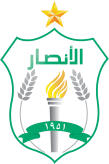 الأنصار