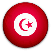 تونس تحت 23