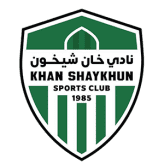 خان شيخون